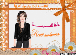 Photo Flipbook Slideshow Maker